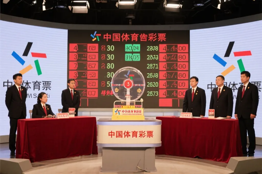 超级大乐透开奖现场氛围图